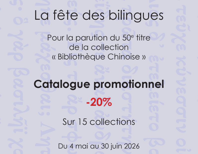 DNR promotion bilingues Belles Lettres mai juin 2026